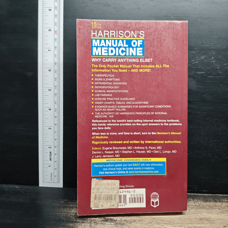 Harrison's Manual of Medicine - Eugene Braunwald รูปที่ 2