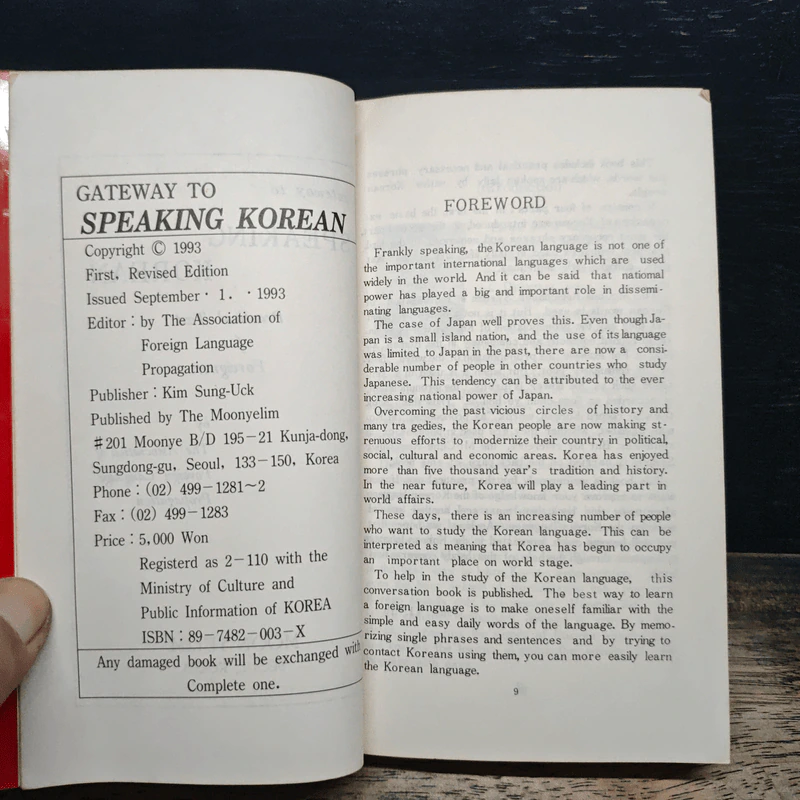 Gateway to Speaking Korean รูปที่ 7