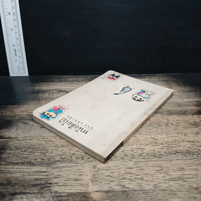 หนังสือโป๊ - อุดม แต้พานิช รูปที่ 5