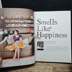A Little Home - พนิดา เอี่ยมศิรินพกุล รูปที่ 8