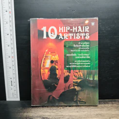 10 Hip-Hair Artists สิบอันดับสุดยอดช่างผมสุดฮิปแห่งประเทศไทย