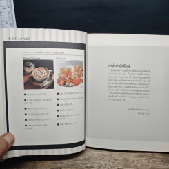 กินข้าวนอกบ้าน: Eating & Chilling Guide รูปที่ 9