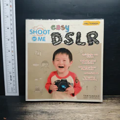 Shoot at Me Easy DSLR - Tantandad รูปที่ 1