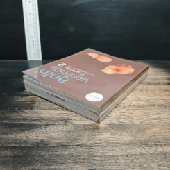 ลูกไก่นอกกำมือ เล่ม 1-2 - กองบรรณาธิการนิตยสาร SME Thailand รูปที่ 5