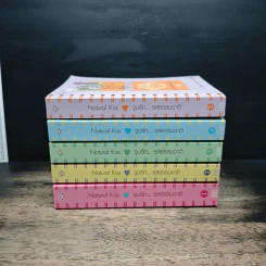 Natural Kiss จูบรัก...รสธรรมชาติ 5 เล่มจบ - ฟู, กล่องดินสอลายจุด รูปที่ 2