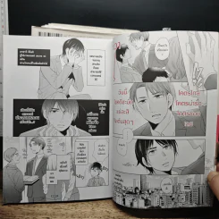 Cherry Magic! 30 ยังซิงกับเวทมนตร์ปิ๊งรัก เล่ม 1-10 - Yuu Toyota รูปที่ 9