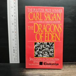The Dragons of Eden - Carl Sagan