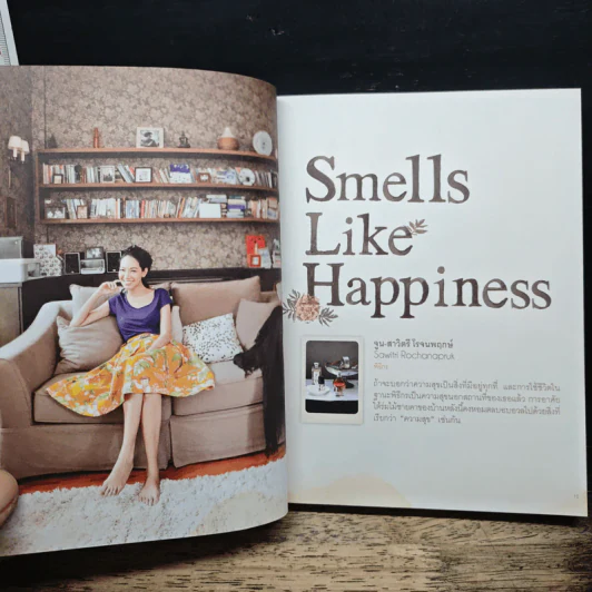A Little Home - พนิดา เอี่ยมศิรินพกุล รูปที่ 8