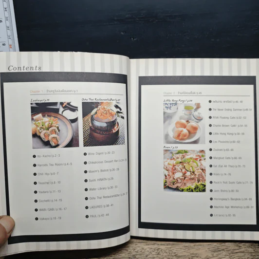 กินข้าวนอกบ้าน: Eating & Chilling Guide รูปที่ 7