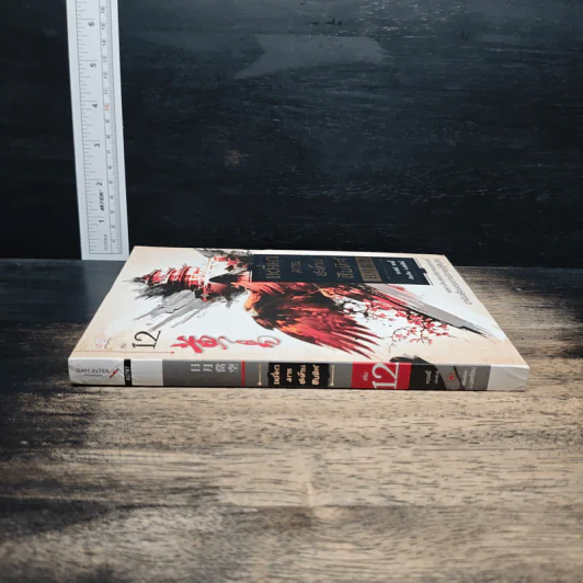 เหยี่ยวมารสะท้านสิบทิศ เล่ม 12 - หวงอี้, น.นพรัตน์ รูปที่ 3