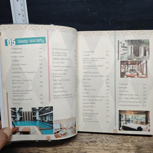 Best of เชียงใหม่ พัก เที่ยว กิน ช้อป - DPLUS GUIDE รูปที่ 8