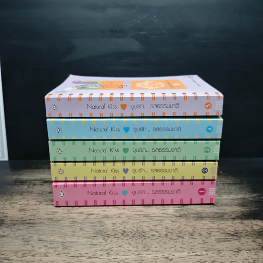 Natural Kiss จูบรัก...รสธรรมชาติ 5 เล่มจบ - ฟู, กล่องดินสอลายจุด รูปที่ 2