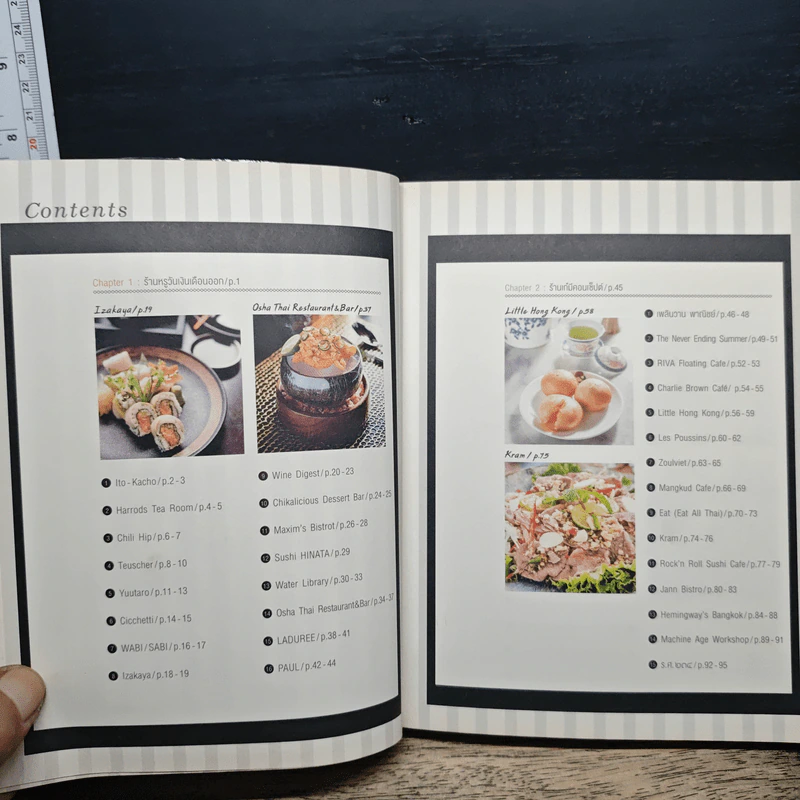 กินข้าวนอกบ้าน: Eating & Chilling Guide รูปที่ 7