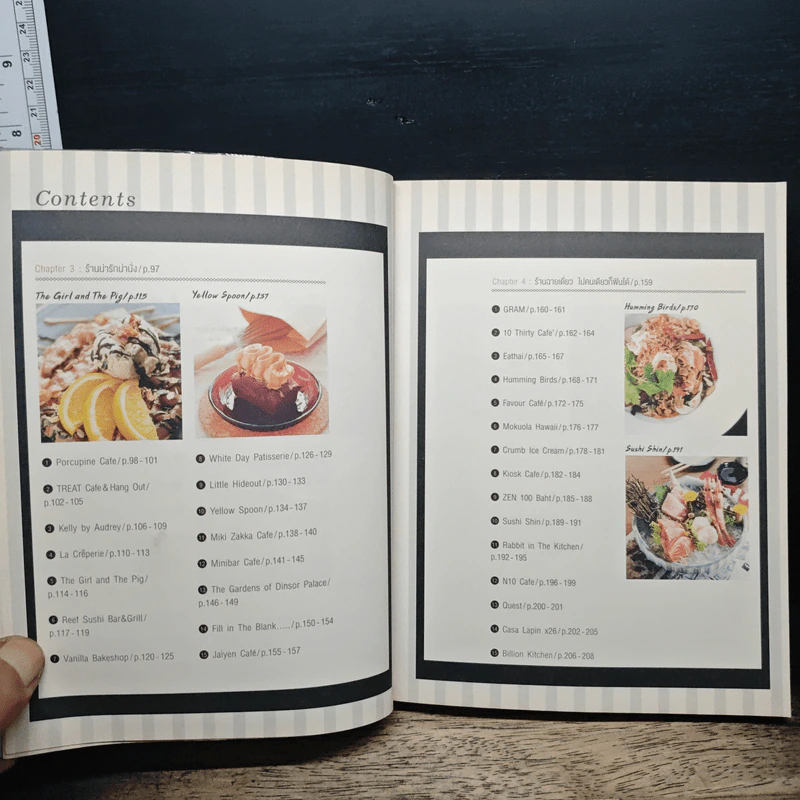 กินข้าวนอกบ้าน: Eating & Chilling Guide รูปที่ 8