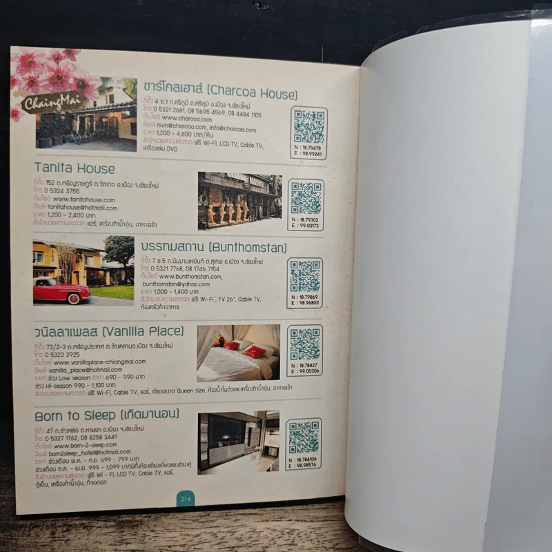 Best of เชียงใหม่ พัก เที่ยว กิน ช้อป - DPLUS GUIDE รูปที่ 10