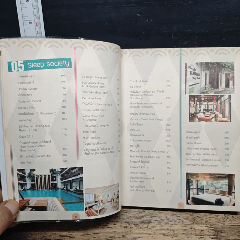Best of เชียงใหม่ พัก เที่ยว กิน ช้อป - DPLUS GUIDE รูปที่ 8