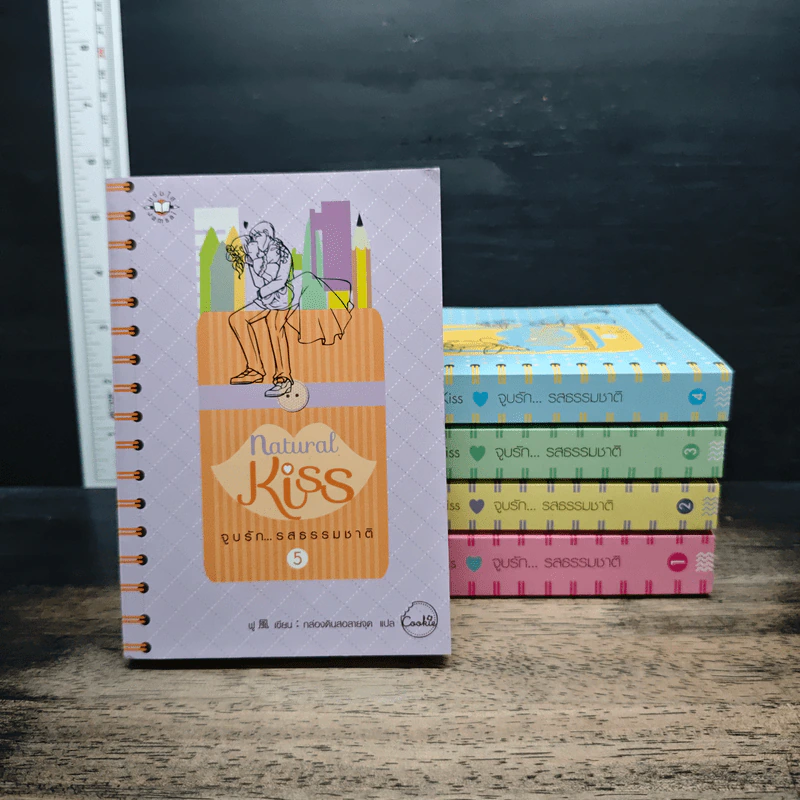 Natural Kiss จูบรัก...รสธรรมชาติ 5 เล่มจบ - ฟู, กล่องดินสอลายจุด รูปที่ 1