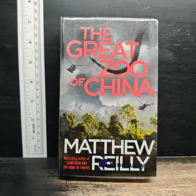 The Great Zoo Of China - Matthew Reilly รูปที่ 1