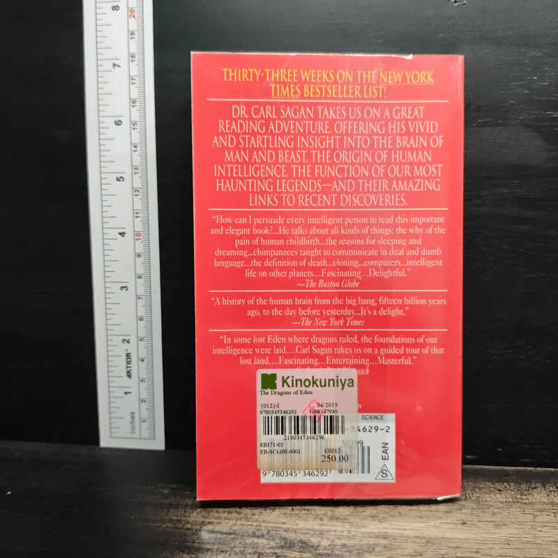 The Dragons of Eden - Carl Sagan รูปที่ 2
