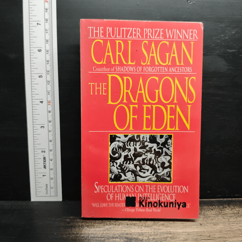 The Dragons of Eden - Carl Sagan รูปที่ 1