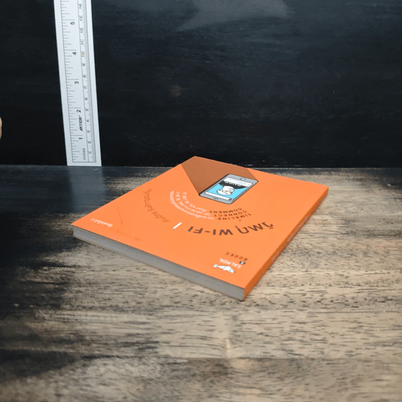 วัตถุ Wi-Fi - คันฉัตร รังษีกาญจน์ส่อง รูปที่ 5