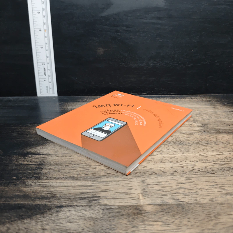วัตถุ Wi-Fi - คันฉัตร รังษีกาญจน์ส่อง รูปที่ 4