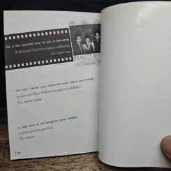 คำคม Hollywood รูปที่ 9