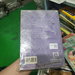 หนังสือเรียนภาษาไทย ชั้นประถมศึกษาปีที่ 5 เล่ม 2 พ.ศ.2521 รูปที่ 2