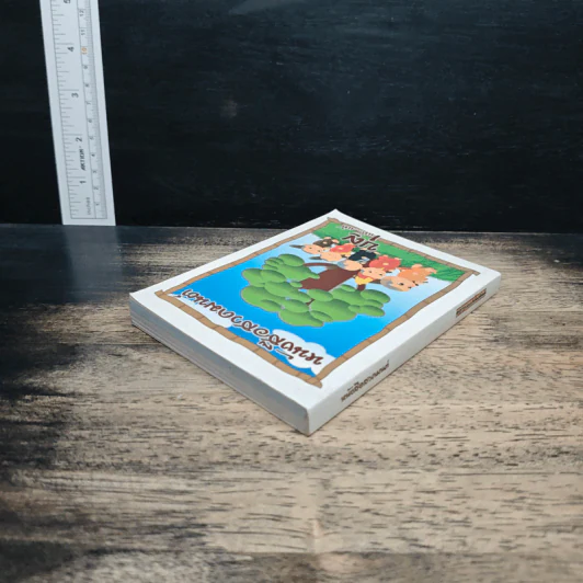 หนังสือสวดมนต์ รูปที่ 5