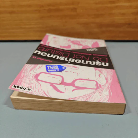 กรุณาอย่ารบกวน Do Not Disturb - วิชัย รูปที่ 5