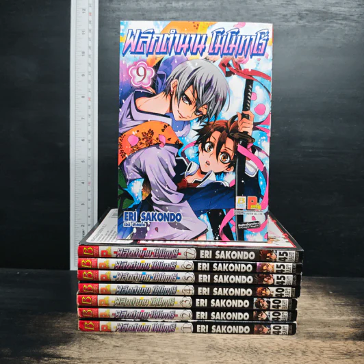 พลิกตำนานโมโมทาโร่ เล่ม 1-7, 9 รูปที่ 1