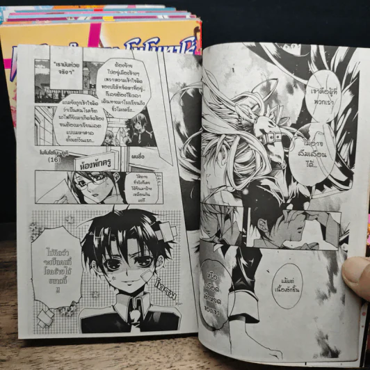 พลิกตำนานโมโมทาโร่ เล่ม 1-7, 9 รูปที่ 8