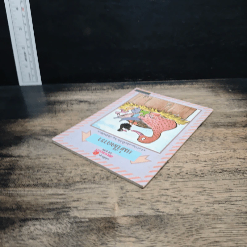 หนังสือชุด สตอเบอร์รี่ แม่เป็ดดารา รูปที่ 5