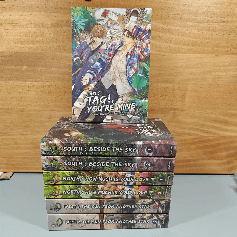 นิยายวาย East + North + West + South รวม 7 เล่ม - Howlsairy รูปที่ 1