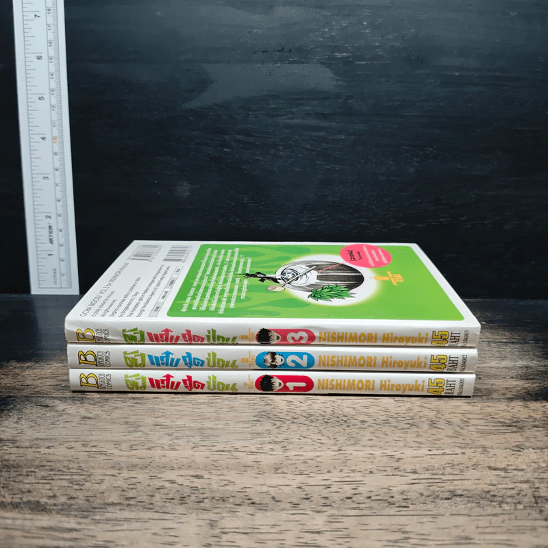 ตัวแสบสุดป่วน เล่ม 1-3 รูปที่ 3