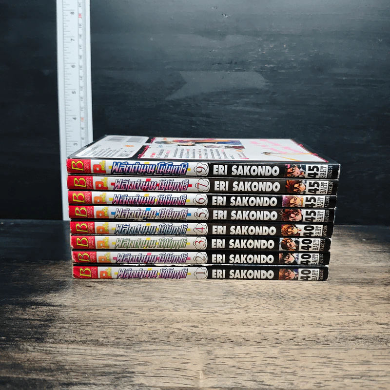 พลิกตำนานโมโมทาโร่ เล่ม 1-7, 9 รูปที่ 2