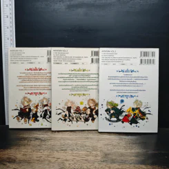Aventura อเวนทูร่า เล่ม 1-3 รูปที่ 2
