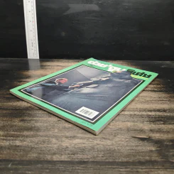 ต่วยตูนพิเศษ ปีที่ 25 ฉบับที่ 293 ก.ค.2542 รูปที่ 4