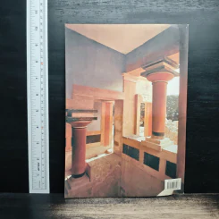ต่วยตูนพิเศษ ปีที่ 26 ฉบับที่ 310 ธ.ค.2543 รูปที่ 2