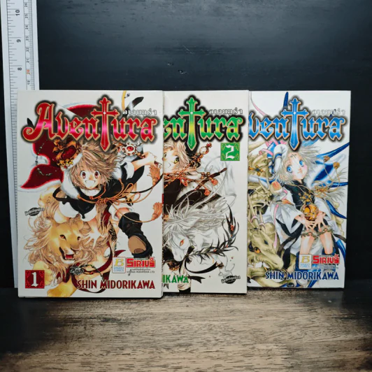 Aventura อเวนทูร่า เล่ม 1-3 รูปที่ 1