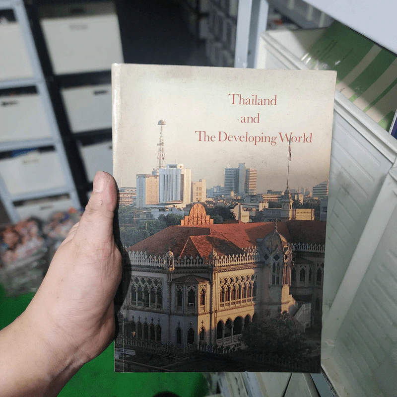 Thailand and The Developing World รูปที่ 1
