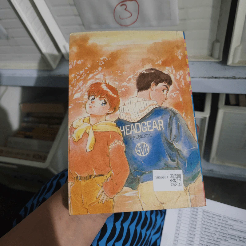 การ์ตูนยุคเก่า คู่รักหวานแหวว - Yoshida Mayumi รูปที่ 2