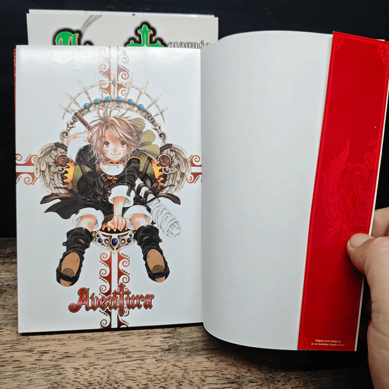 Aventura อเวนทูร่า เล่ม 1-3 รูปที่ 6