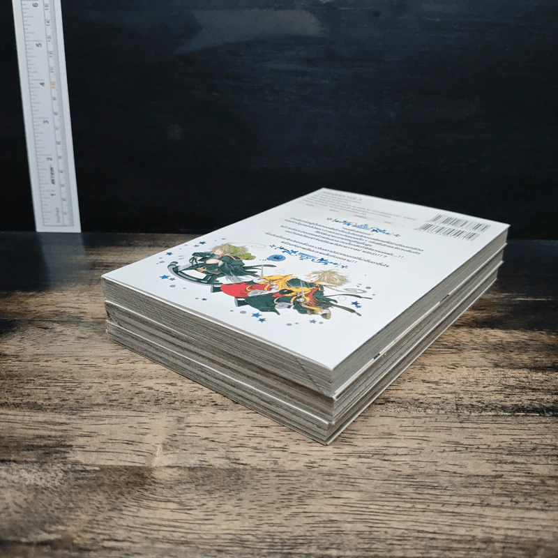 Aventura อเวนทูร่า เล่ม 1-3 รูปที่ 4