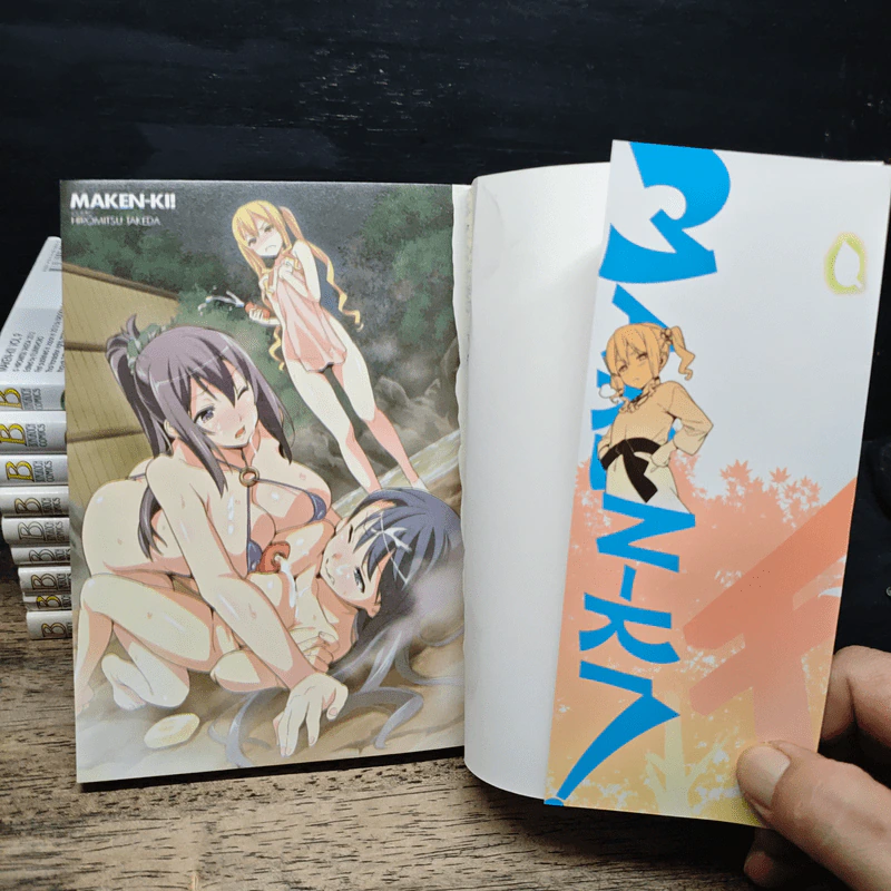 MAKEN-KI! แก๊งศาสตราวุธสุดป่วน เล่ม 1-10 รูปที่ 5