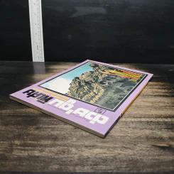 ต่วยตูนพิเศษ ปีที่ 27 ฉบับที่ 315 พ.ค.2544 รูปที่ 5
