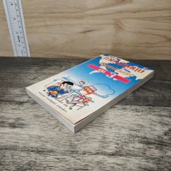 ภาษาอังกฤษเมื่อคุณไปนอก เล่ม 3 รูปที่ 3
