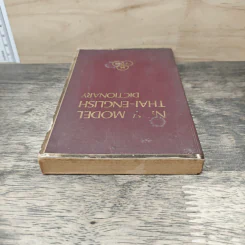 New Model Thai-English Dictionary รูปที่ 4
