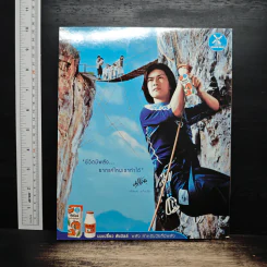 J-spy Vol.4 No.41 2003 รูปที่ 2