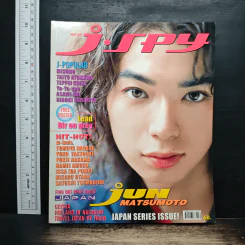 J-spy Vol.4 No.44 2003 รูปที่ 1